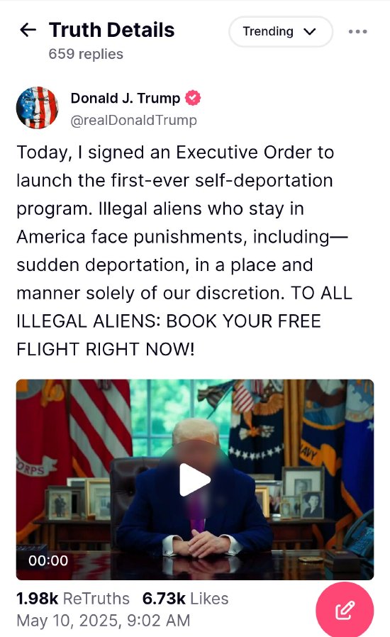 中股网 特朗普：所有非法移民，快来预订你的免费机票！