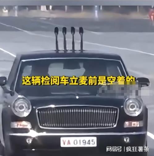 牛牛配 阅兵现场特殊一幕：1945 检阅车立麦空无一人，真相让人肃然起敬